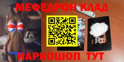 героин Гусь-Хрустальный