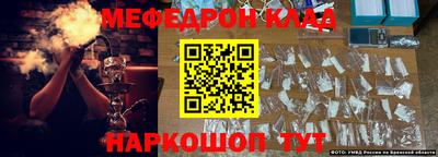 таблы Донской