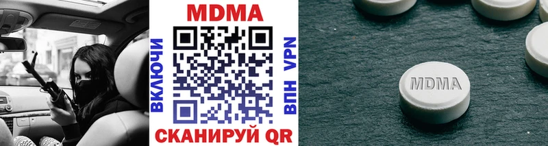 MDMA crystal  Екатеринбург 