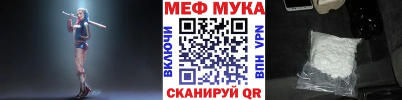 наркота Екатеринбург МЕФ мяу мяу