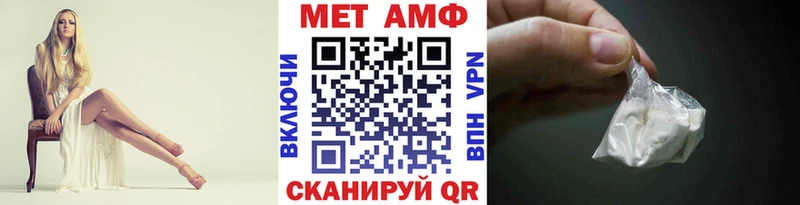 мега маркетплейс Екатеринбург Первитин пудра