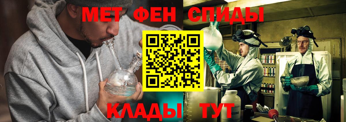 МЕТАМФЕТАМИН пудра  Екатеринбург  МЕТАМФЕТАМИН пудра 