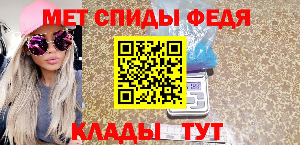 МЕТАМФЕТАМИН витя  Вход с VPN  Екатеринбург 