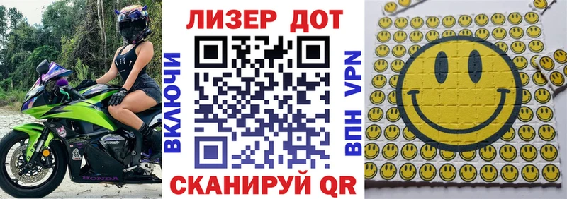 Марки 25I-NBOMe 1500мкг где продают наркотики Екатеринбург