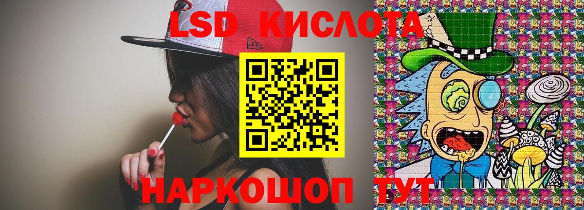 Наркотические марки 1,5мг  Наркотические марки 1,5мг  Екатеринбург 