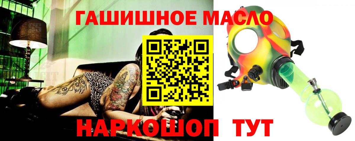 Дистиллят ТГК концентрат Екатеринбург