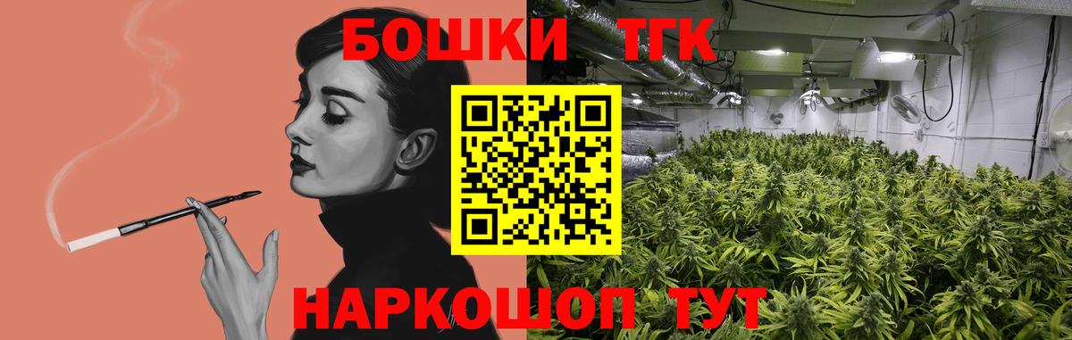 Каннабис план  Вход с VPN  Екатеринбург  Марихуана планчик  Канабис White Widow 