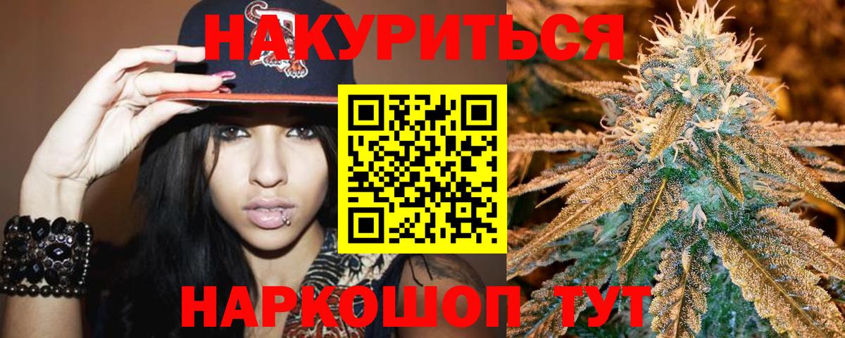 Конопля LSD WEED  Екатеринбург  Бошки Шишки гибрид  Бошки марихуана White Widow 